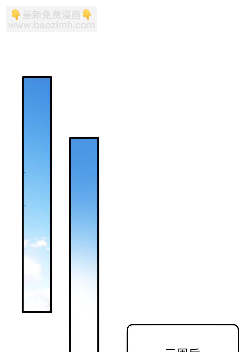 059 赛前准备-第59话