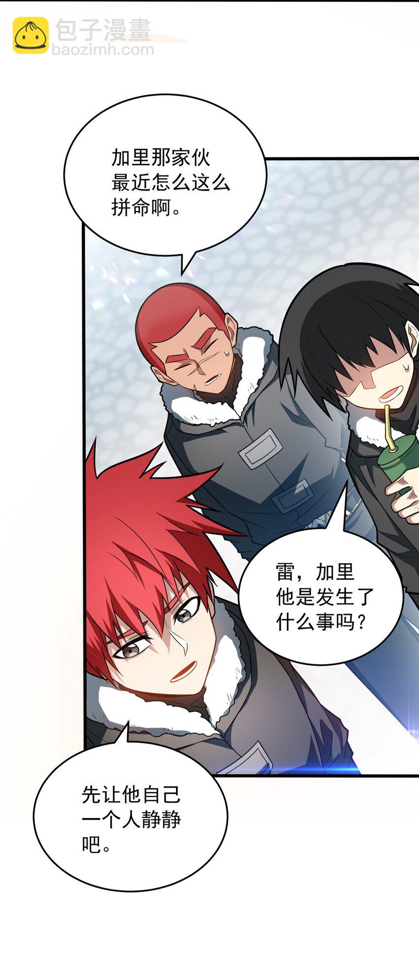 059 赛前准备-第59话