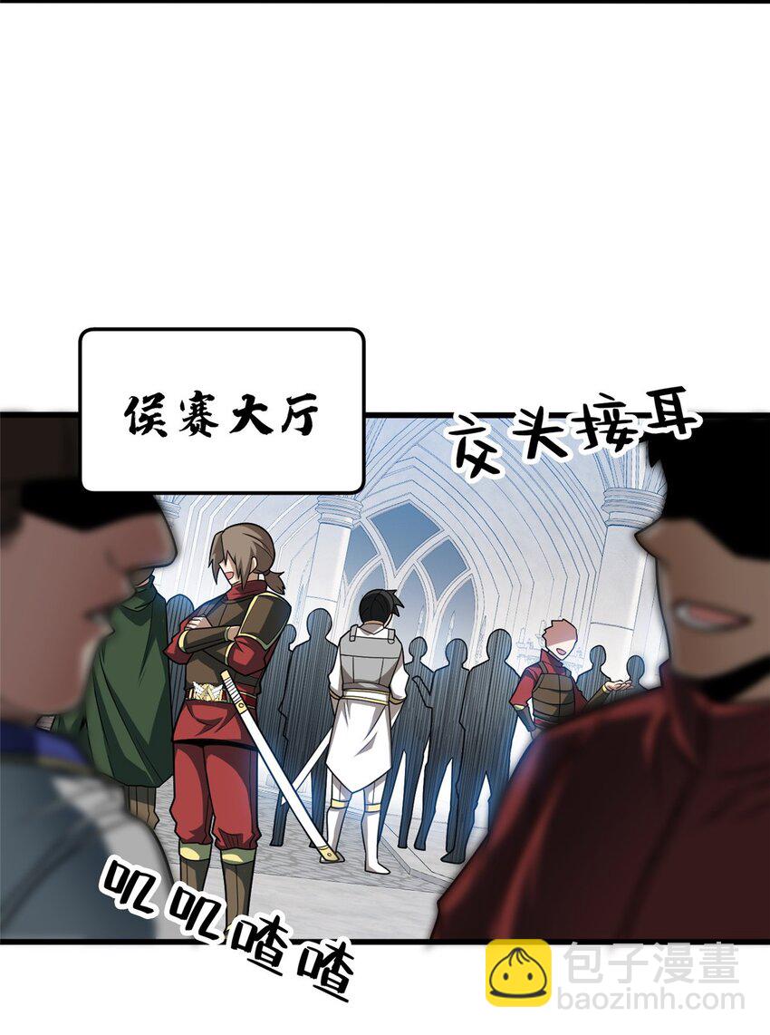 059 赛前准备-第59话