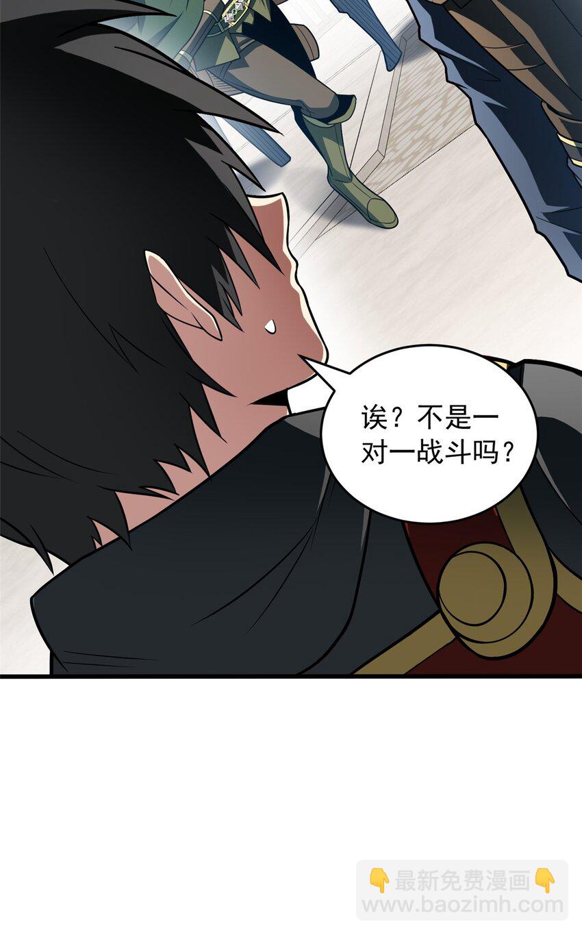 059 赛前准备-第59话