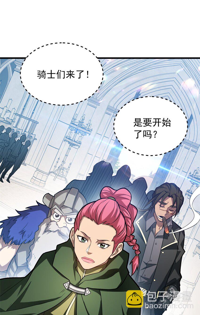 059 赛前准备-第59话