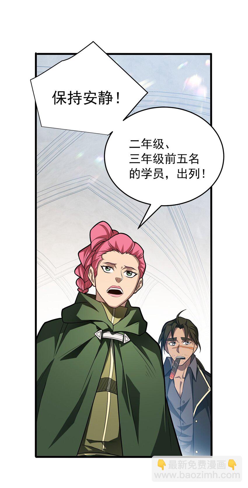 059 赛前准备-第59话