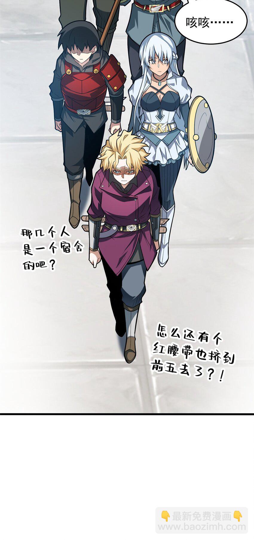 059 赛前准备-第59话