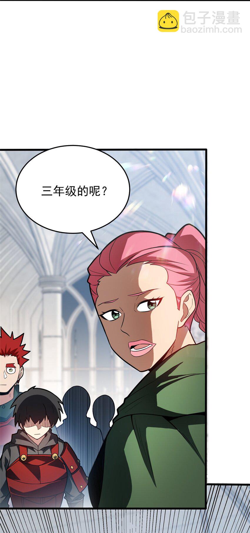 059 赛前准备-第59话