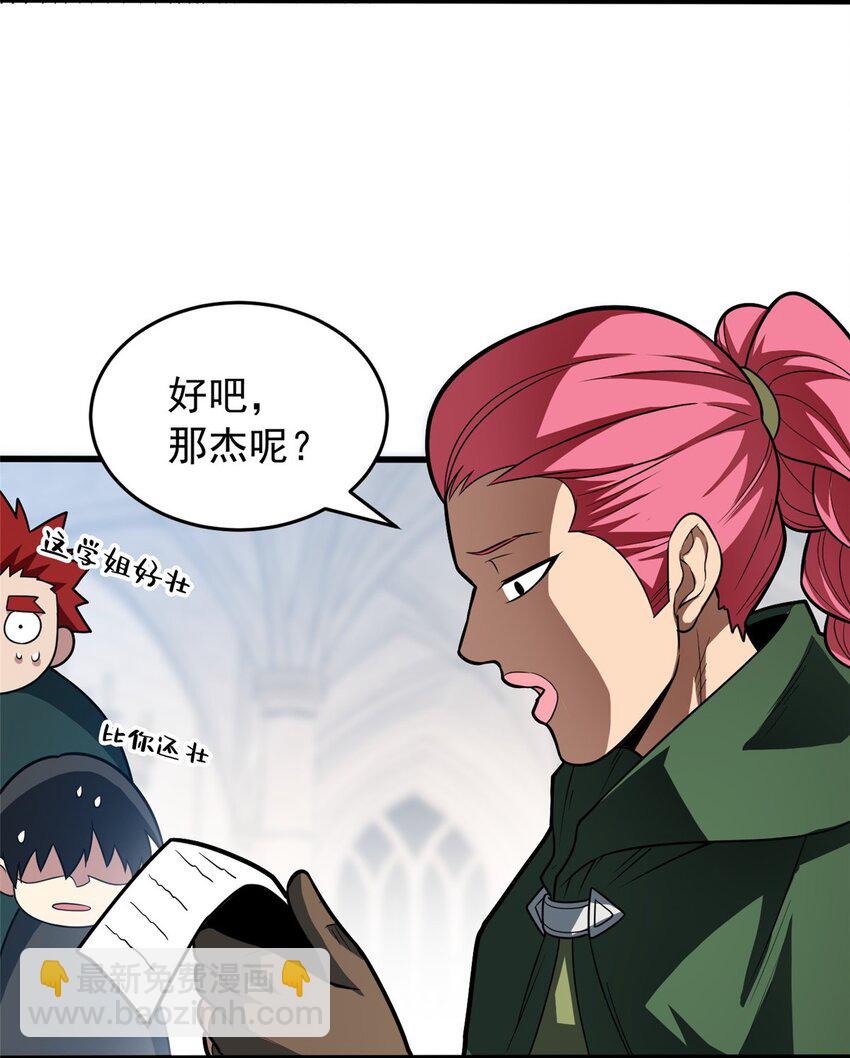 059 赛前准备-第59话