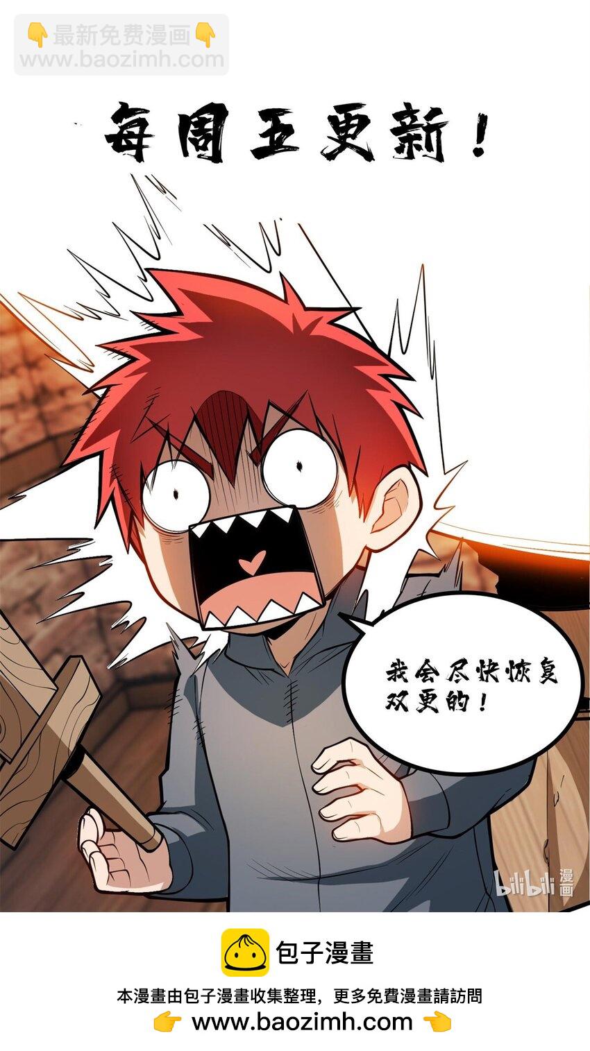 059 赛前准备-第59话