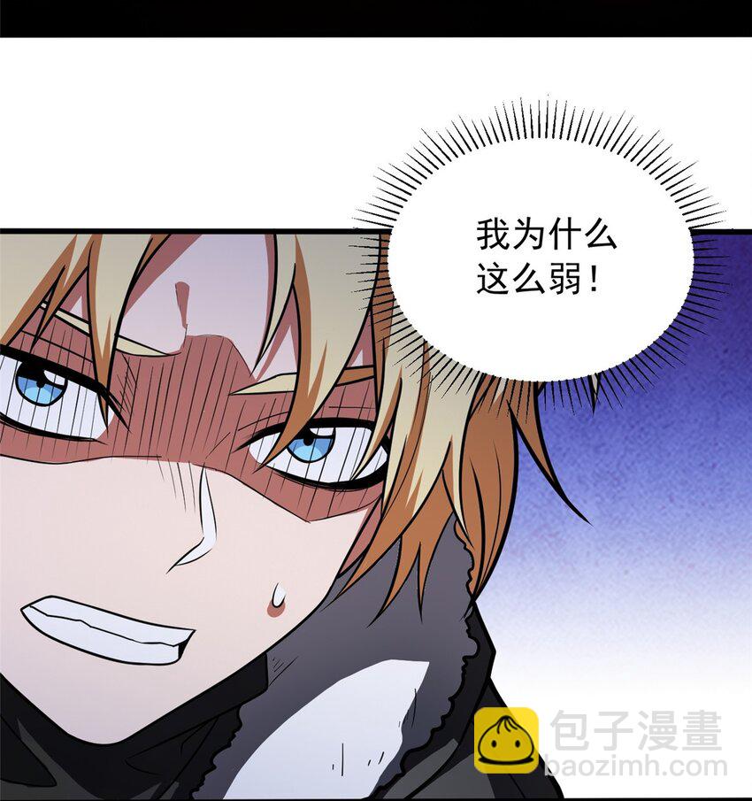 059 赛前准备-第59话