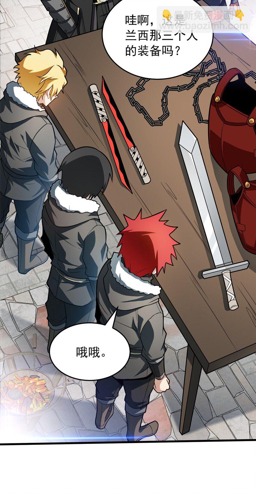 059 赛前准备-第59话