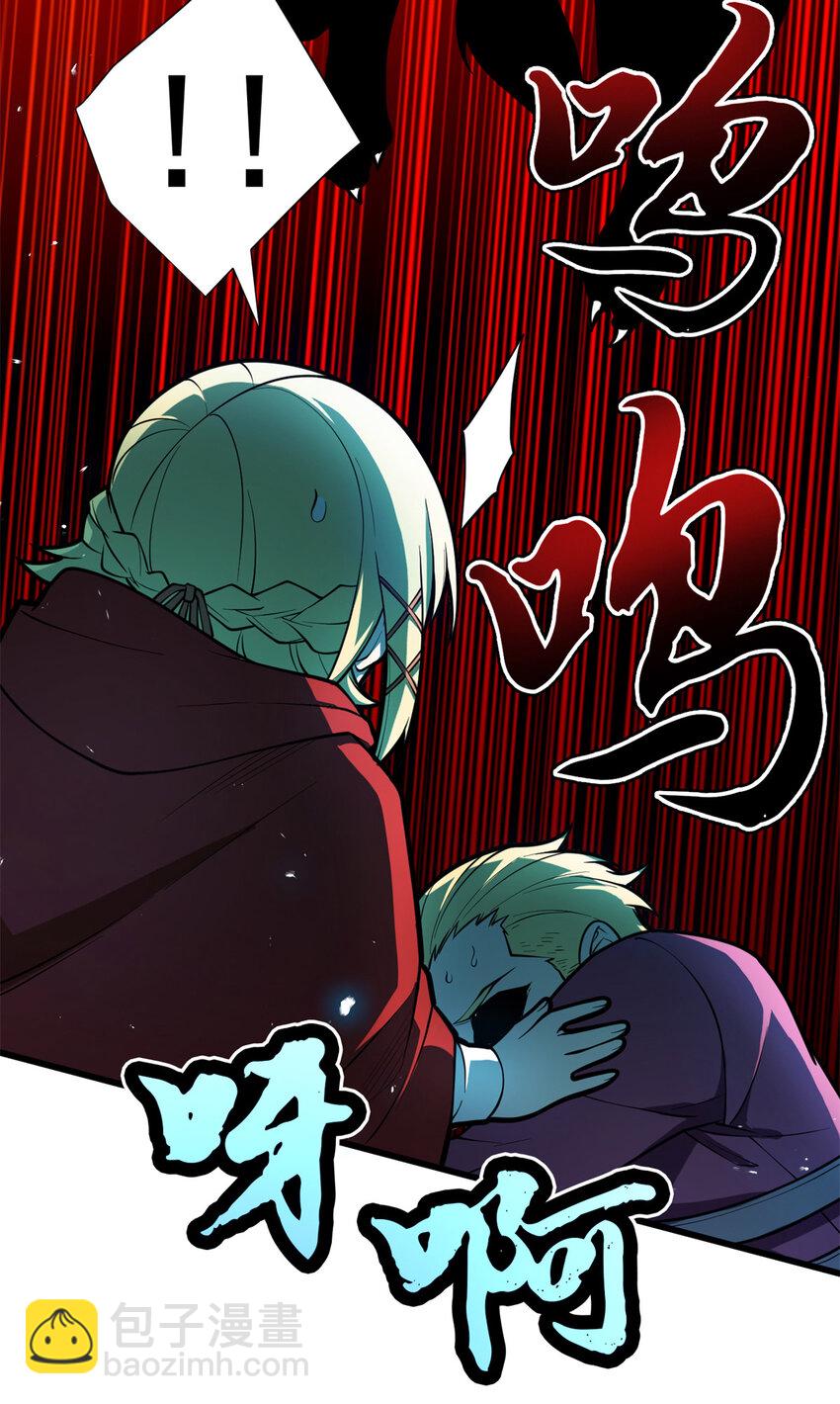 007 黑森林魔狼(1/2)-第7话