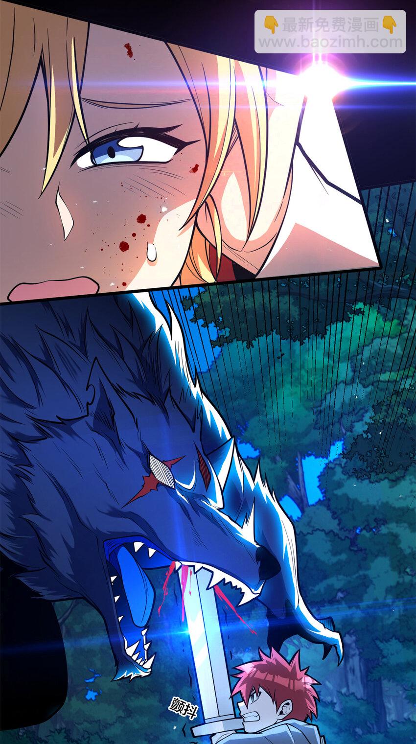 007 黑森林魔狼(1/2)-第7话