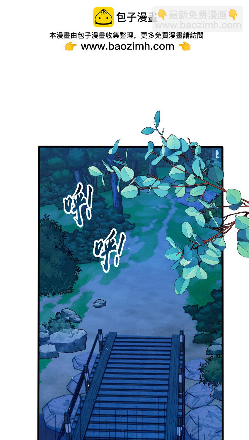 007 黑森林魔狼(1/2)-第7话