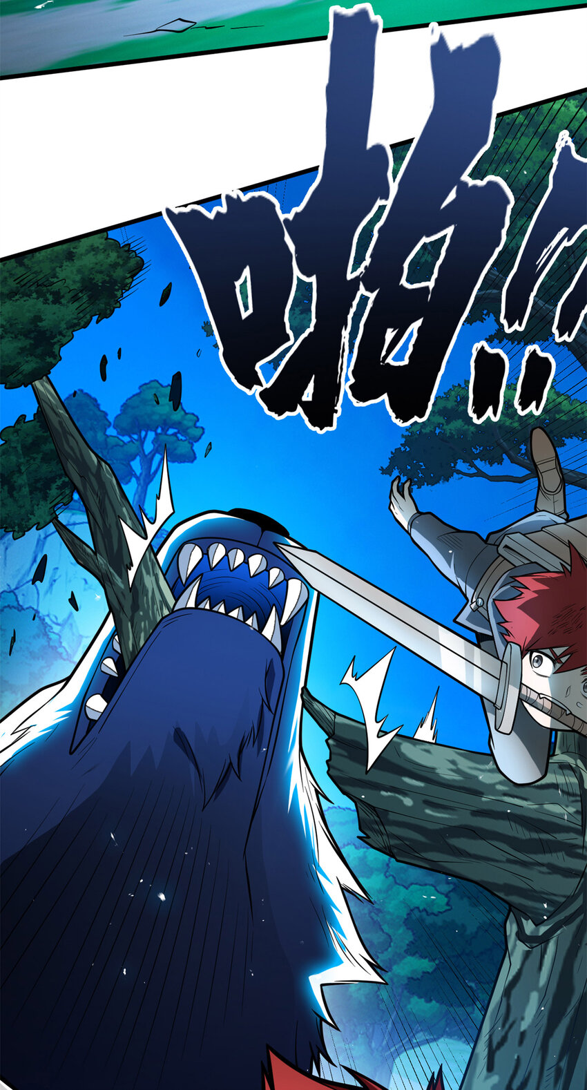 007 黑森林魔狼(1/2)-第7话