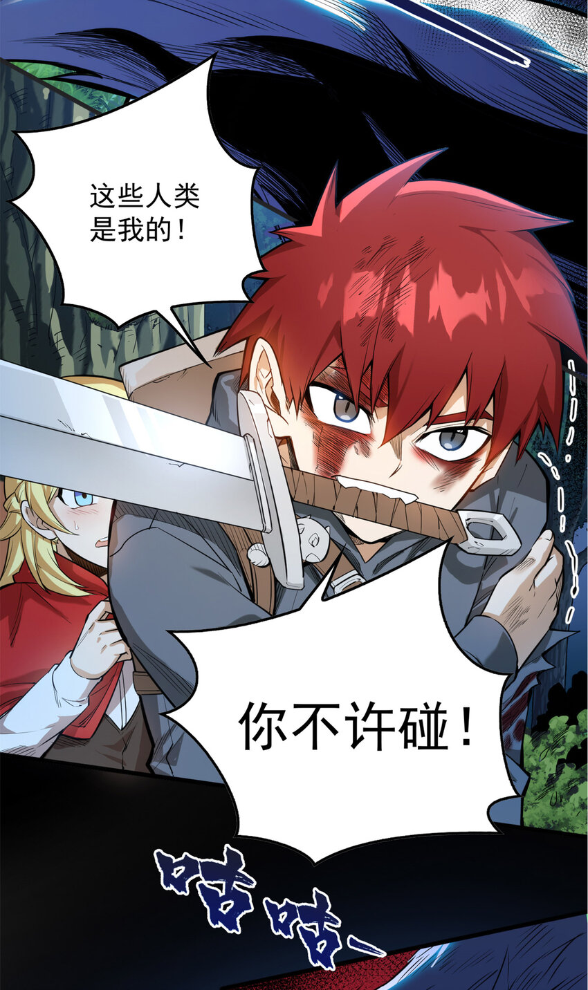 007 黑森林魔狼(1/2)-第7话