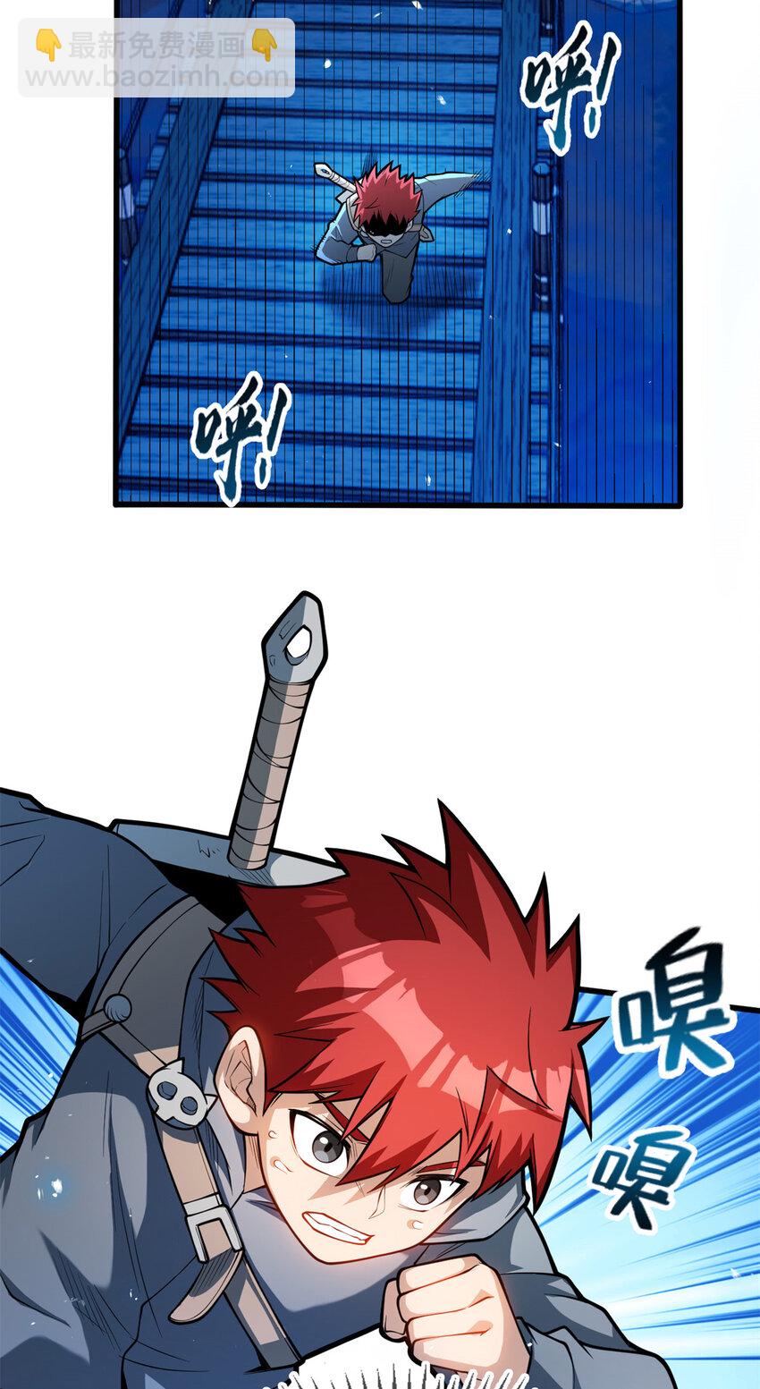 007 黑森林魔狼(1/2)-第7话