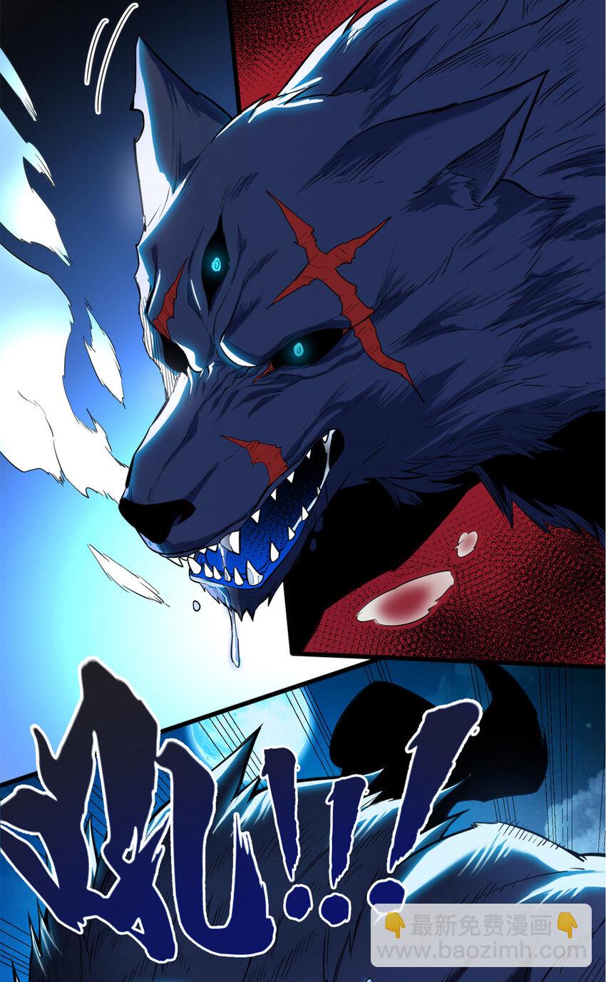 007 黑森林魔狼(1/2)-第7话