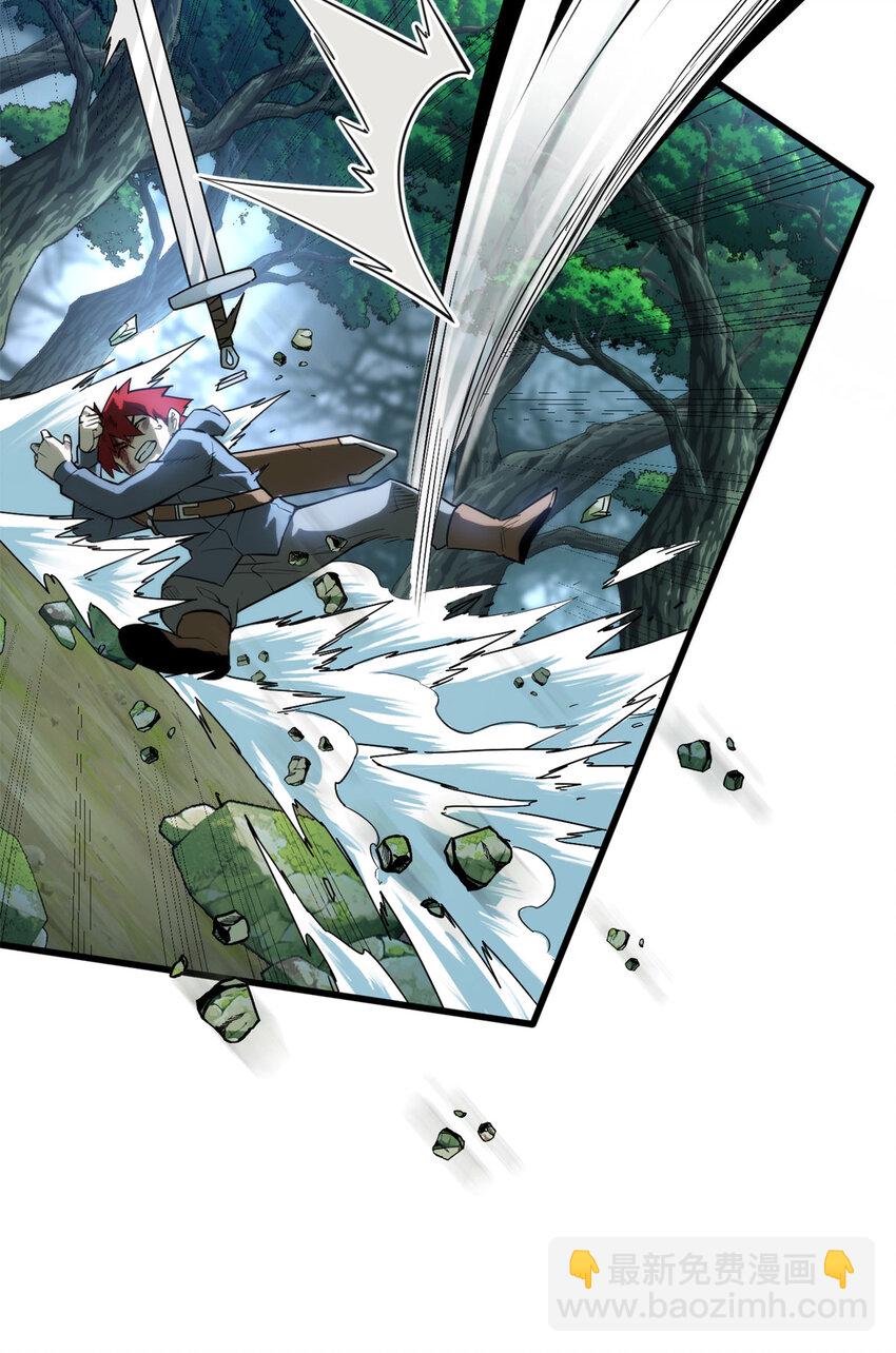 007 黑森林魔狼(1/2)-第7话