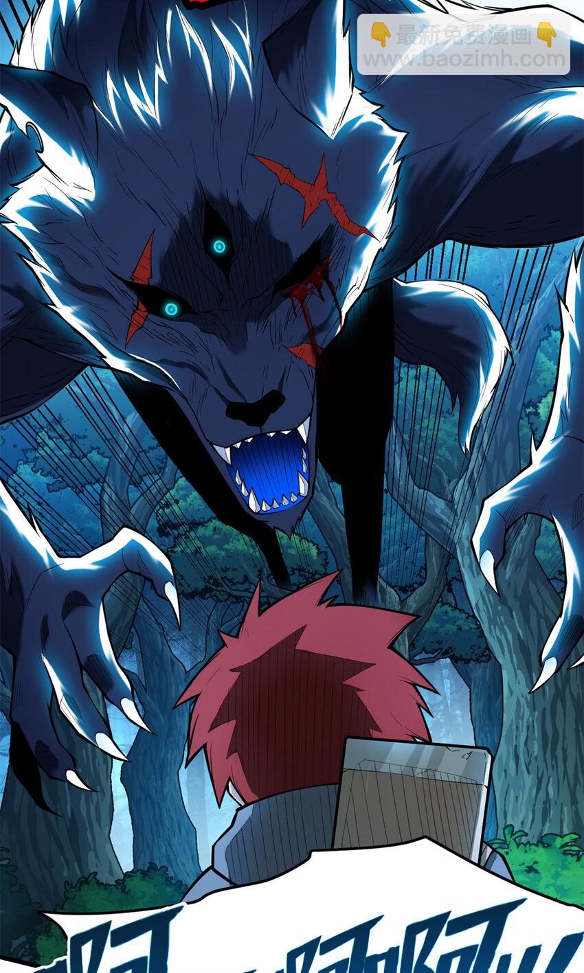 007 黑森林魔狼(1/2)-第7话