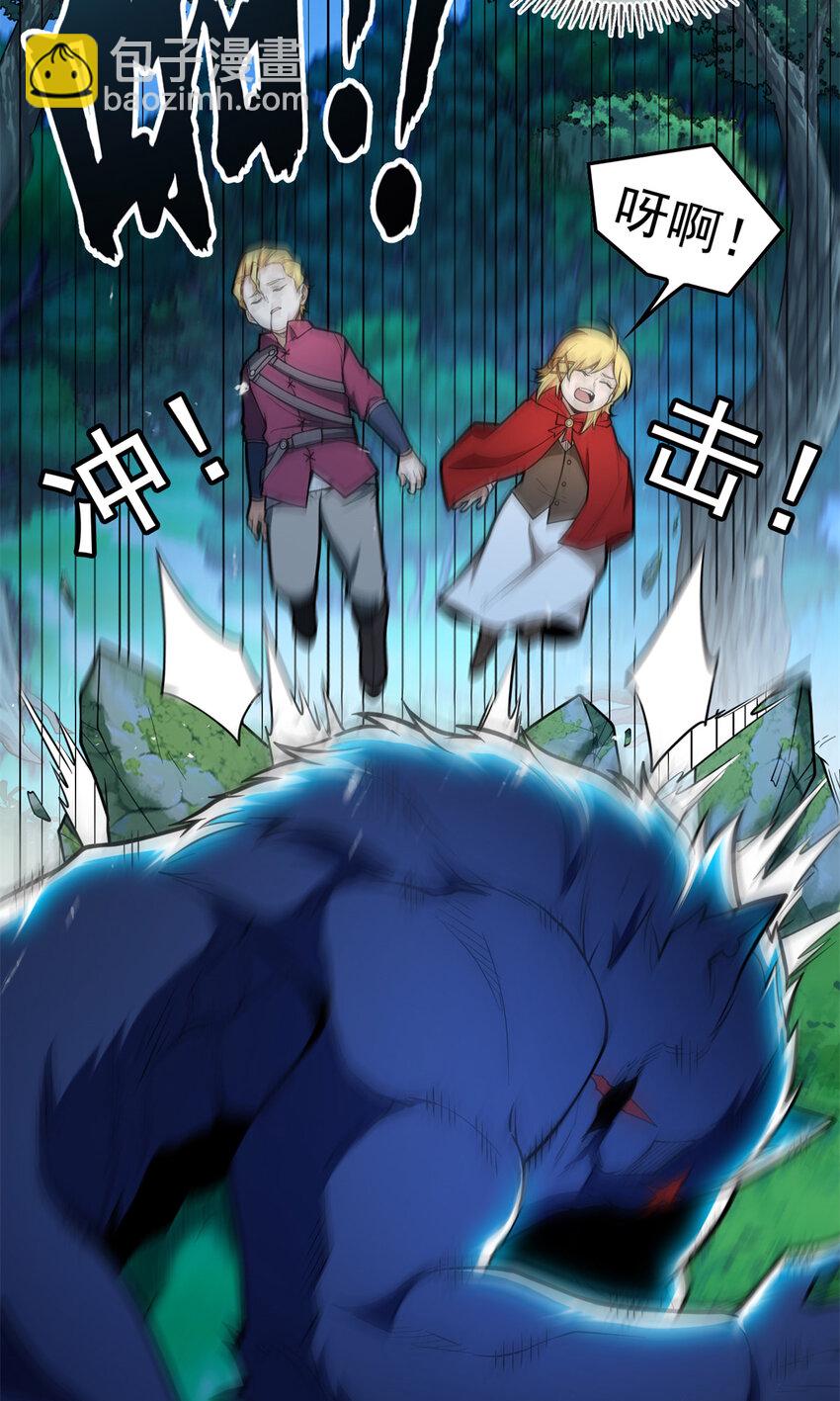 007 黑森林魔狼(1/2)-第7话