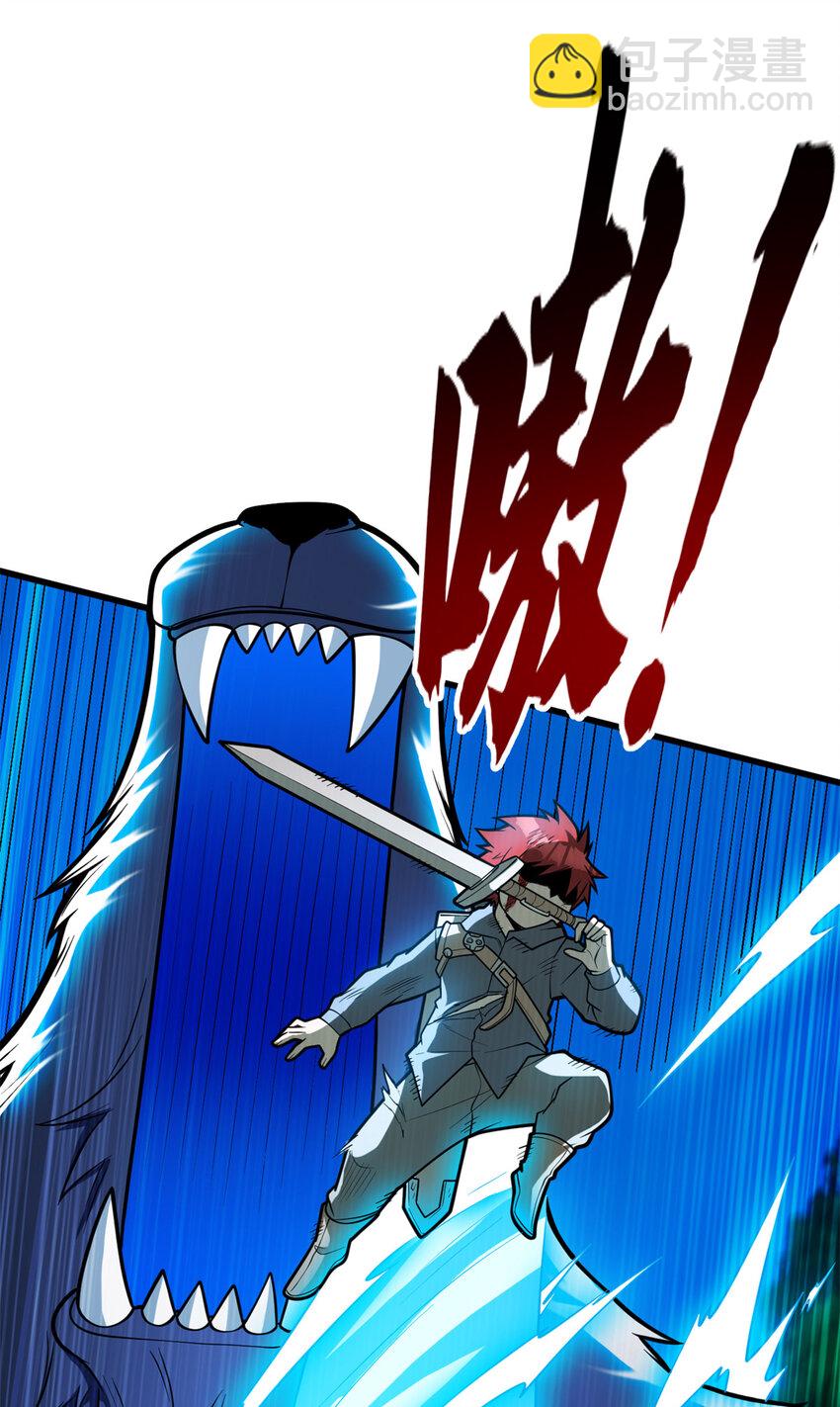 007 黑森林魔狼(1/2)-第7话