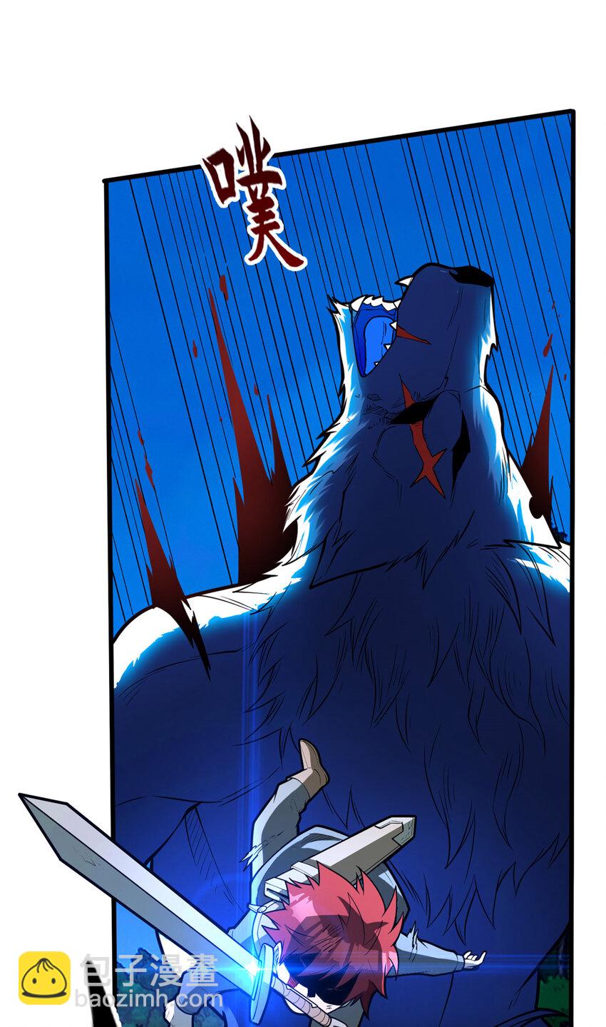 007 黑森林魔狼(1/2)-第7话