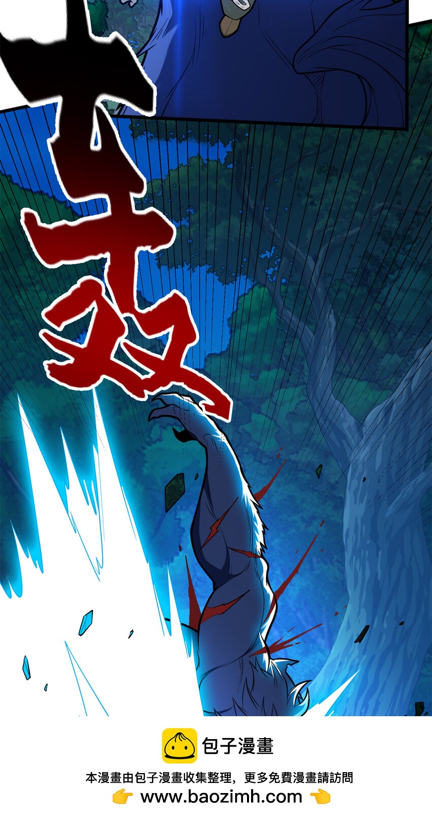 007 黑森林魔狼(1/2)-第7话