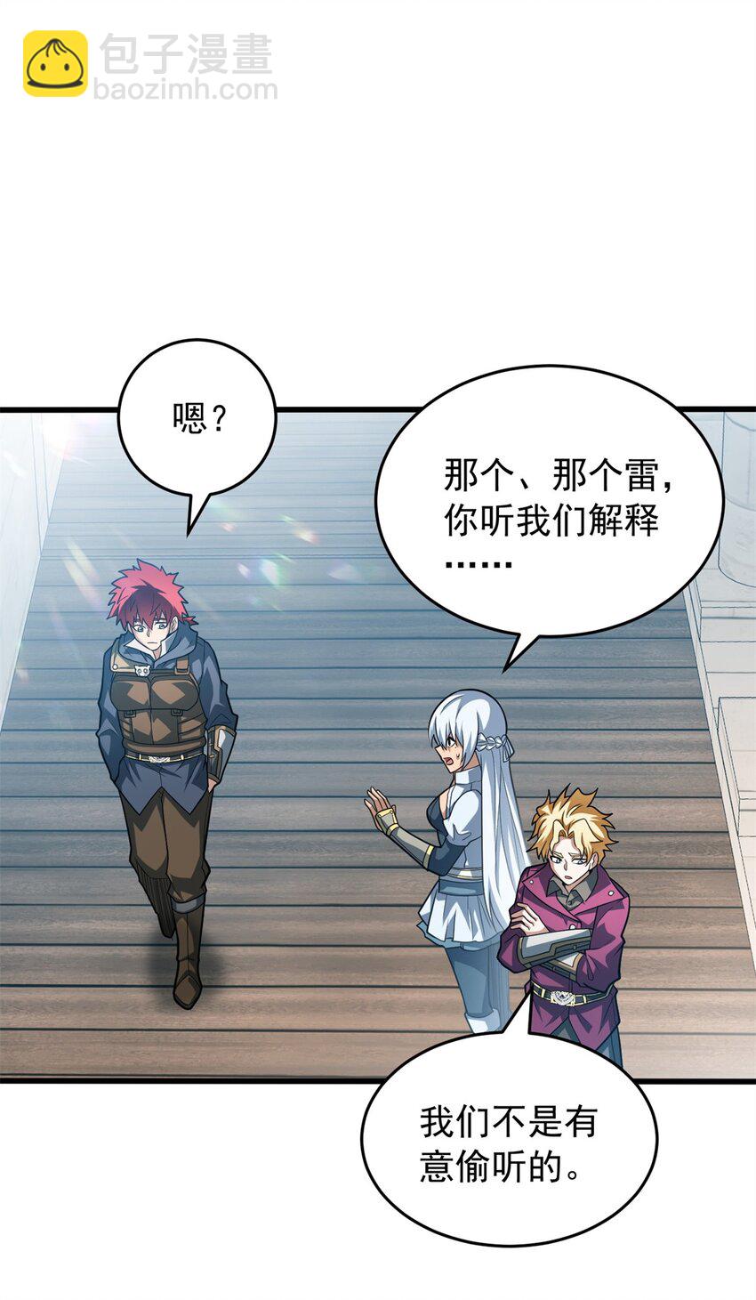 065 一个人-第65话