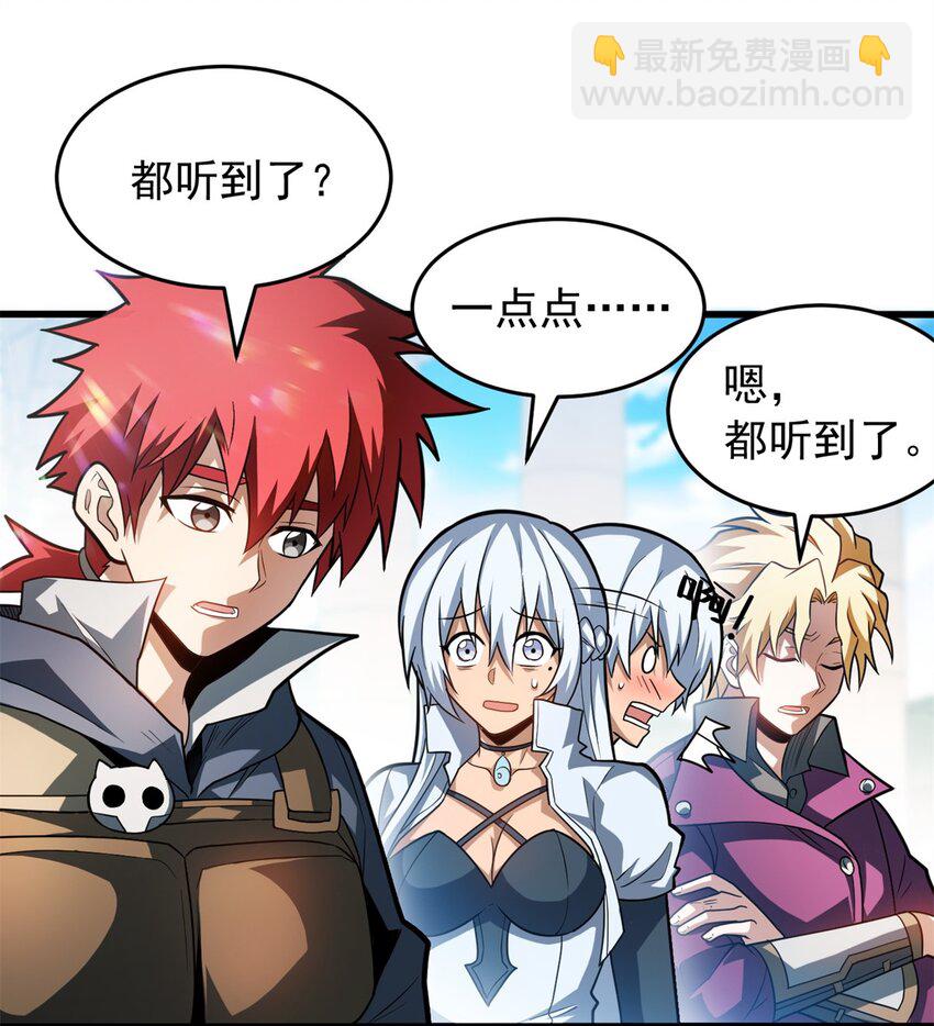 065 一个人-第65话