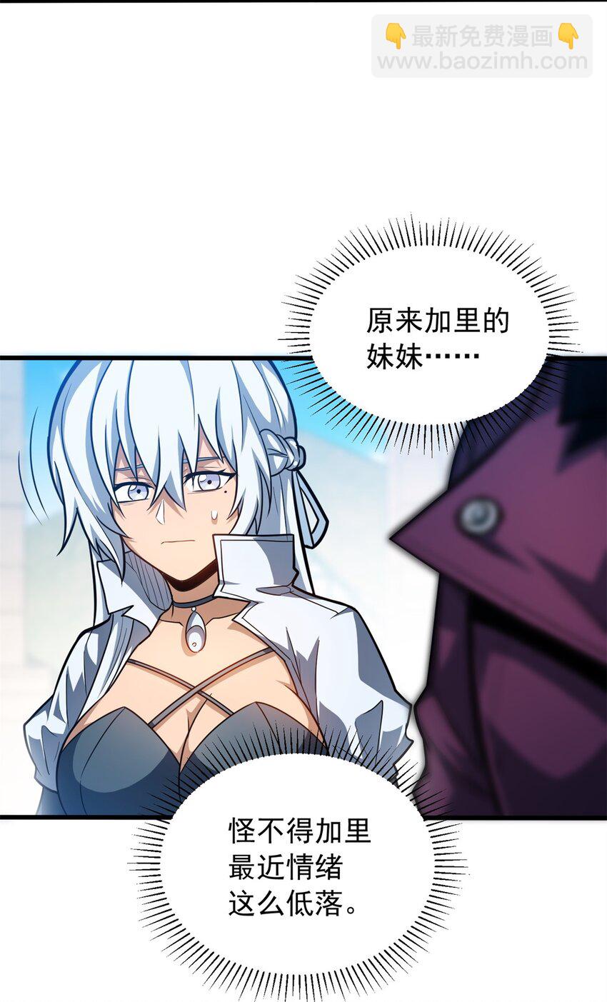 065 一个人-第65话