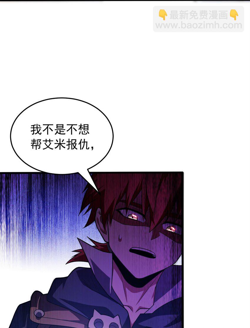 065 一个人-第65话