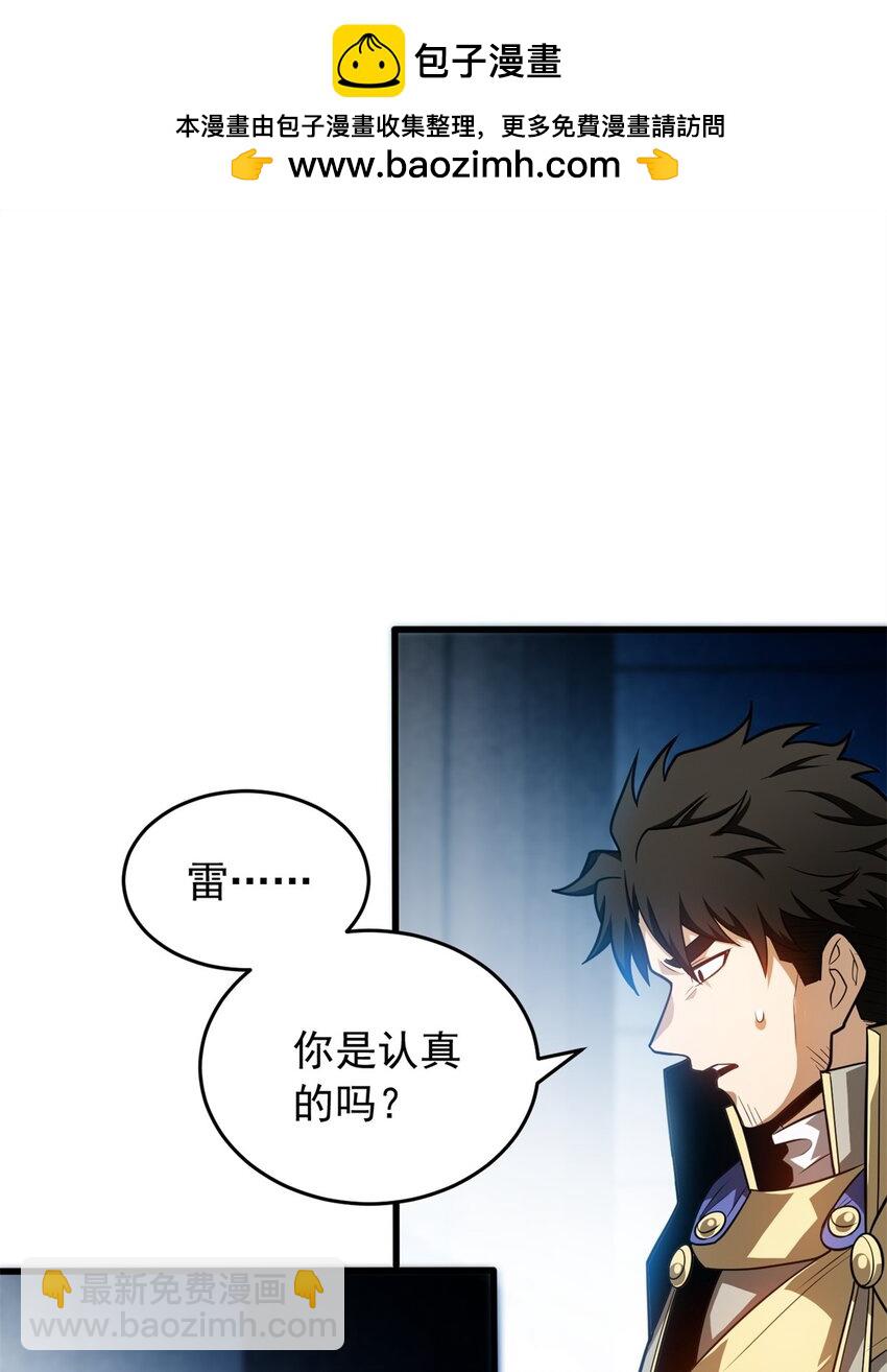 065 一个人-第65话