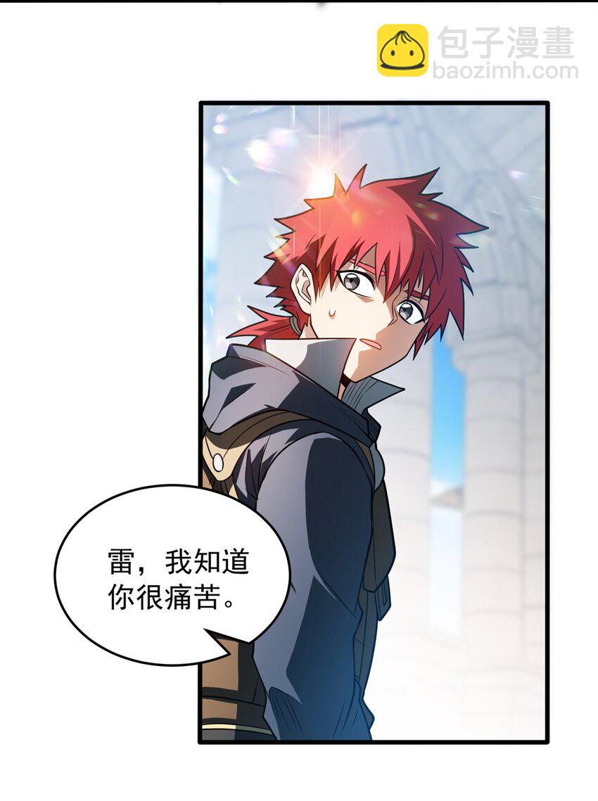 065 一个人-第65话