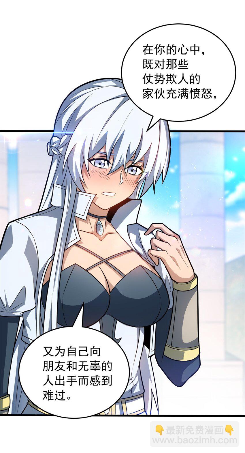 065 一个人-第65话