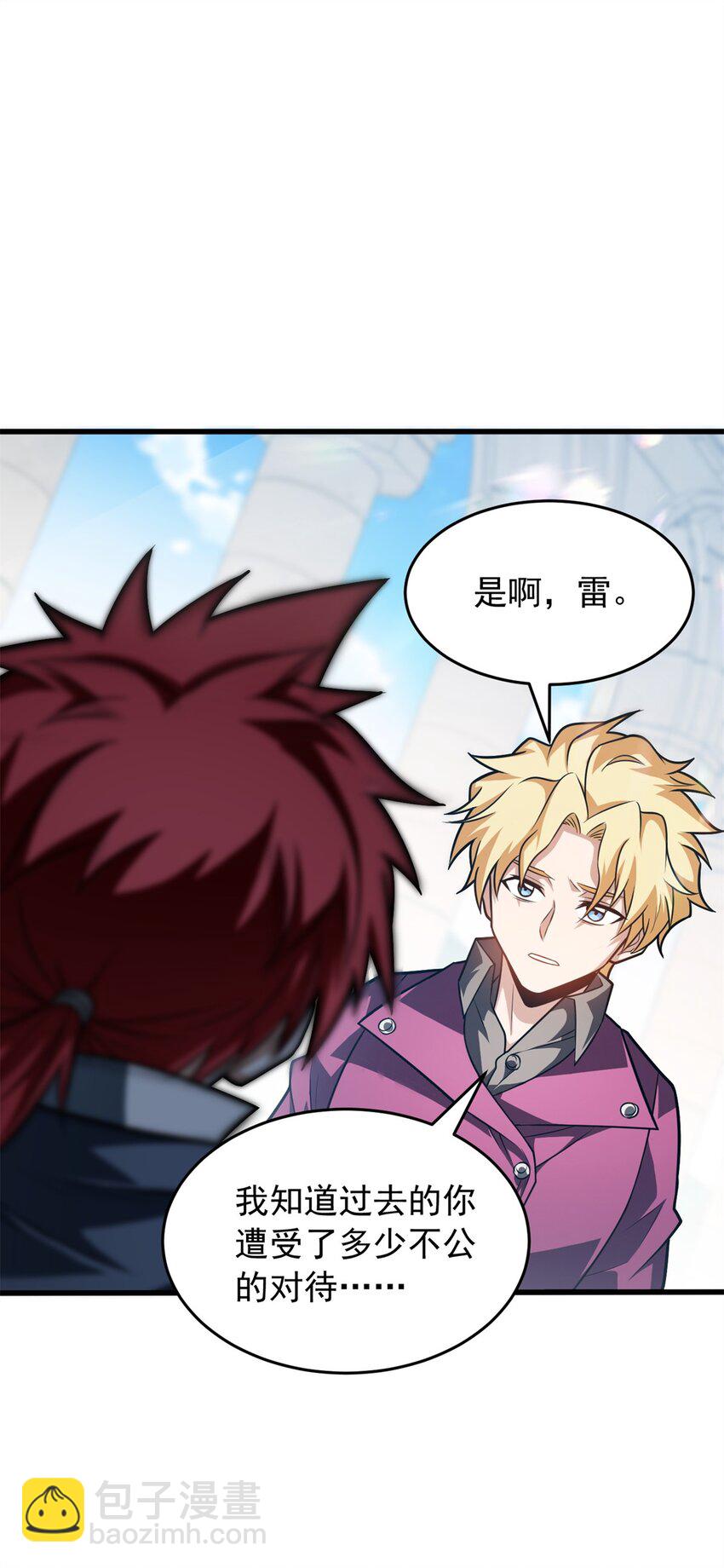 065 一个人-第65话