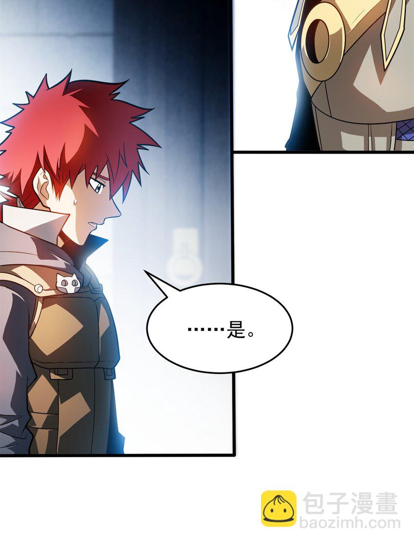 065 一个人-第65话