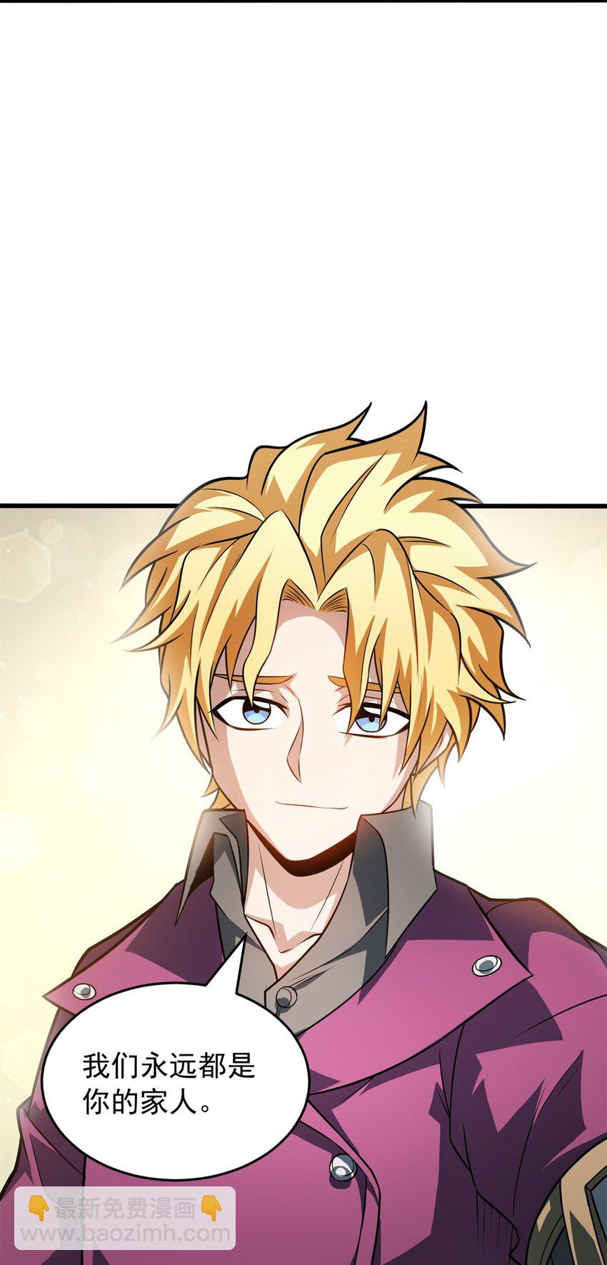 065 一个人-第65话