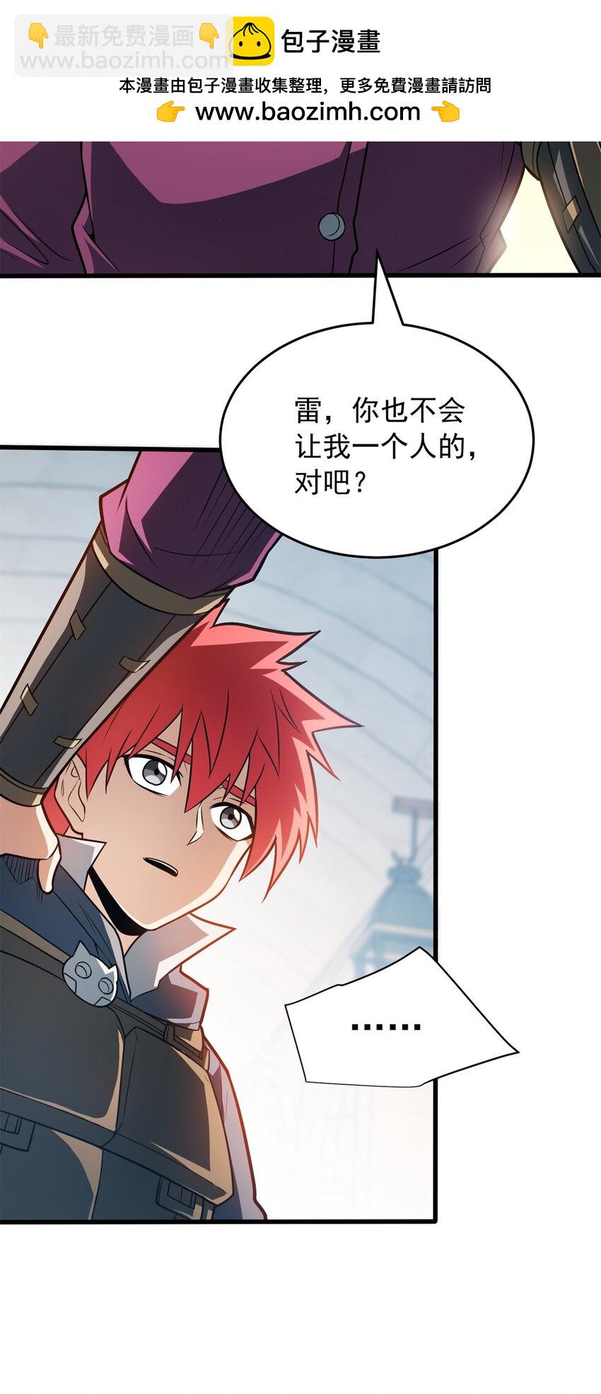 065 一个人-第65话