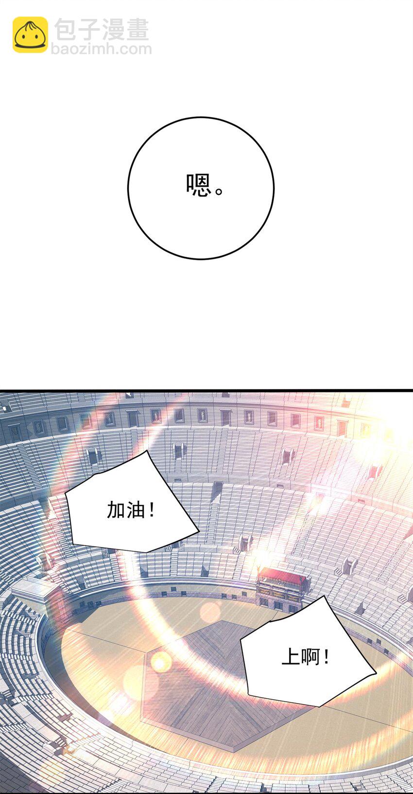 065 一个人-第65话