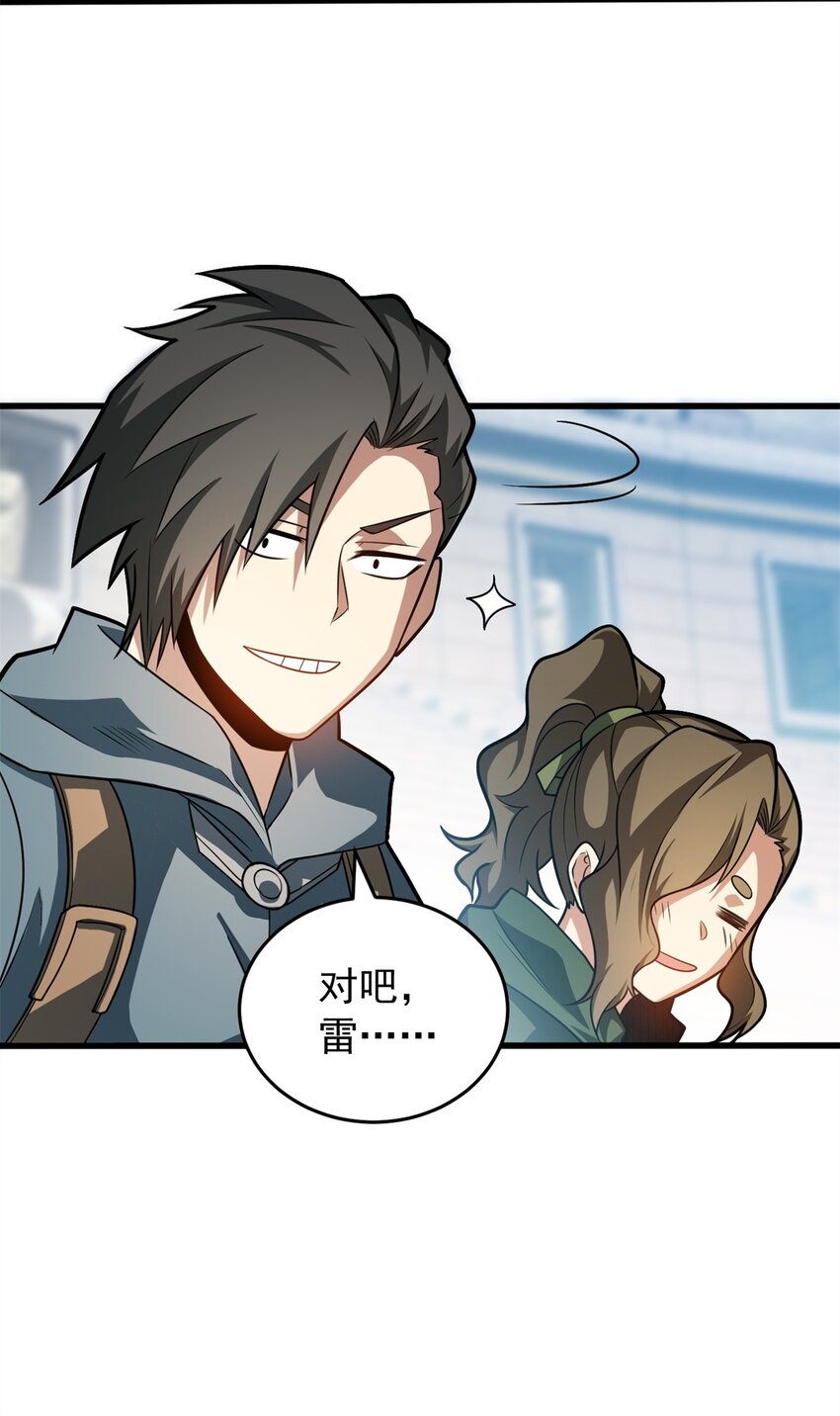 065 一个人-第65话