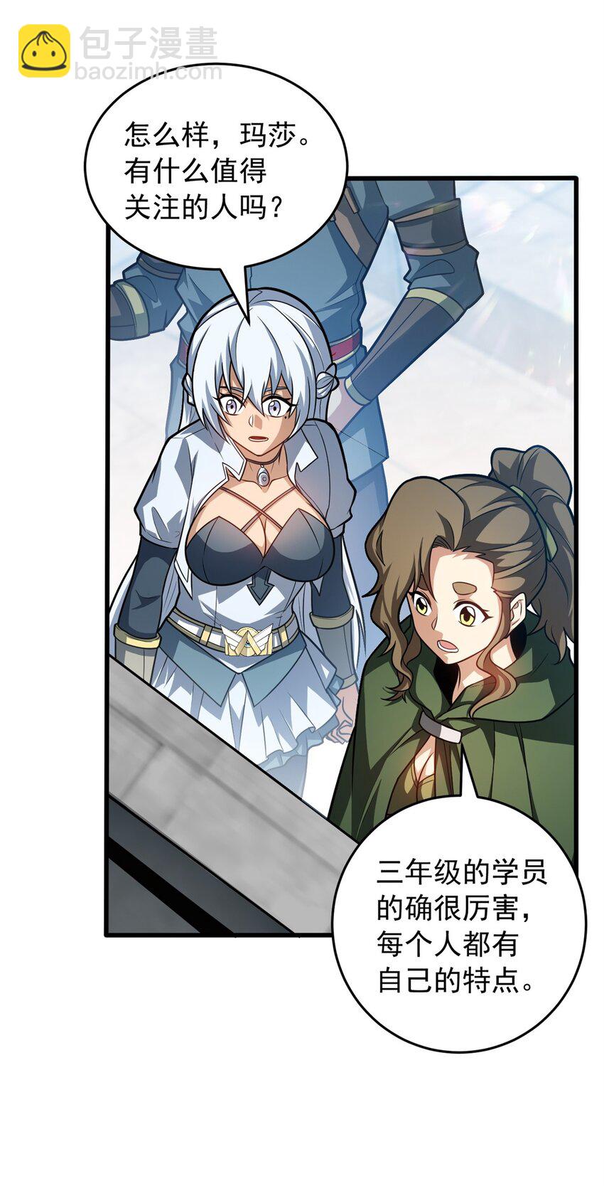 065 一个人-第65话