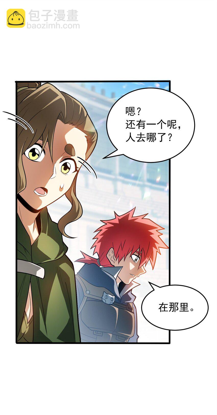 065 一个人-第65话