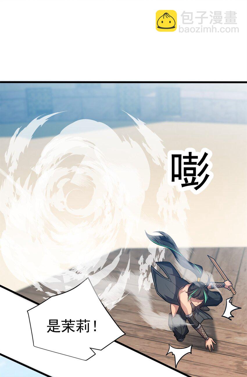 065 一个人-第65话