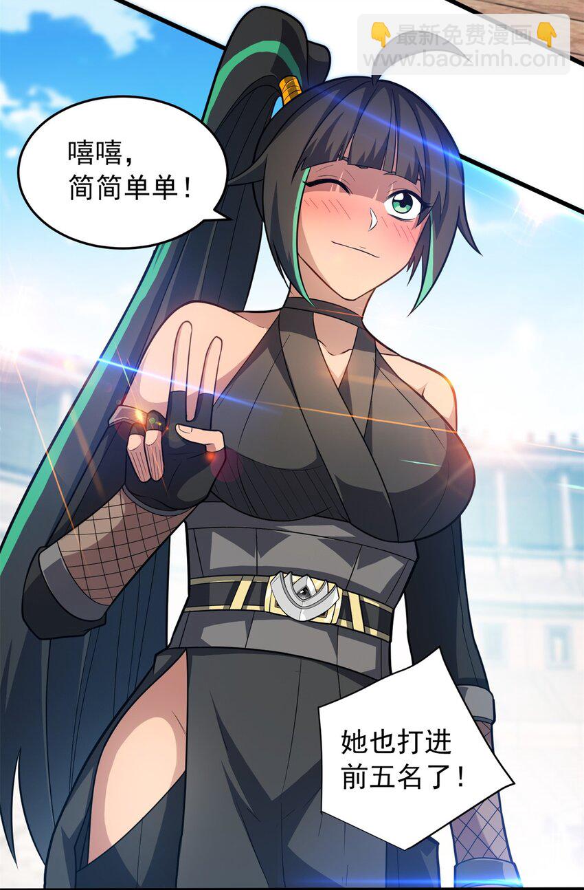 065 一个人-第65话