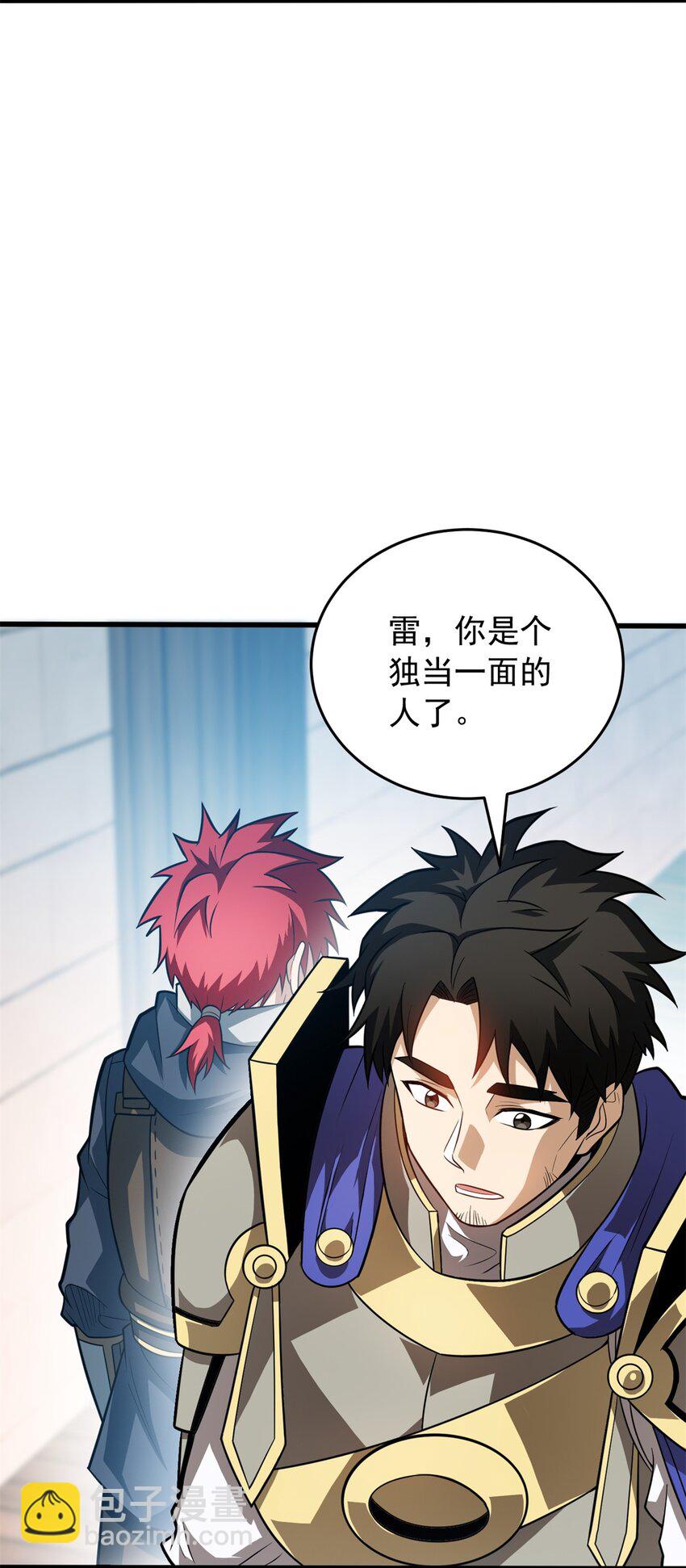 065 一个人-第65话