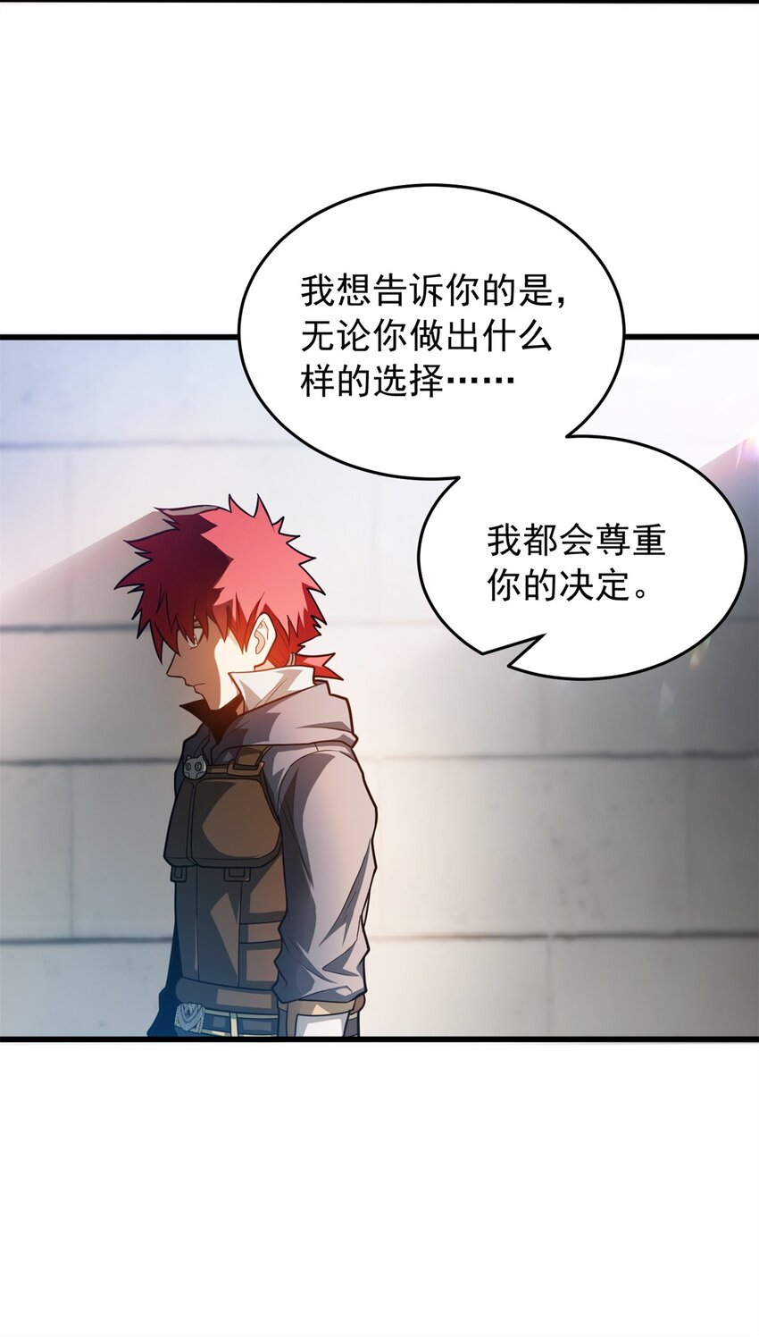 065 一个人-第65话