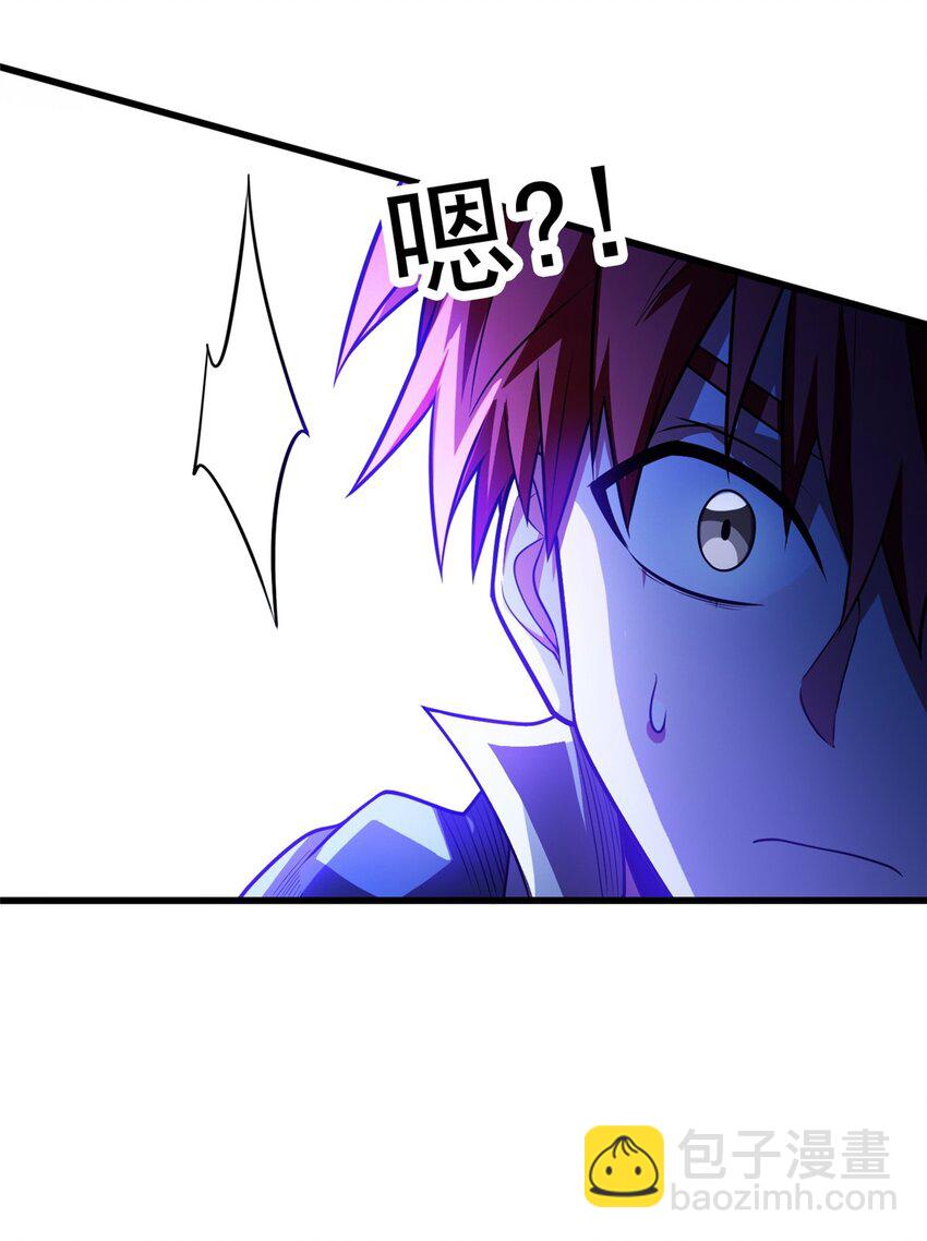 067 邀约人-第67话