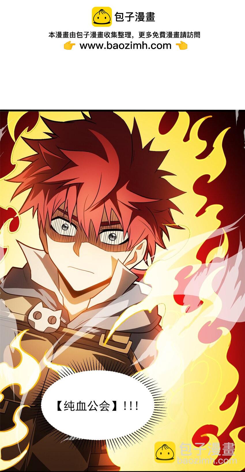 067 邀约人-第67话