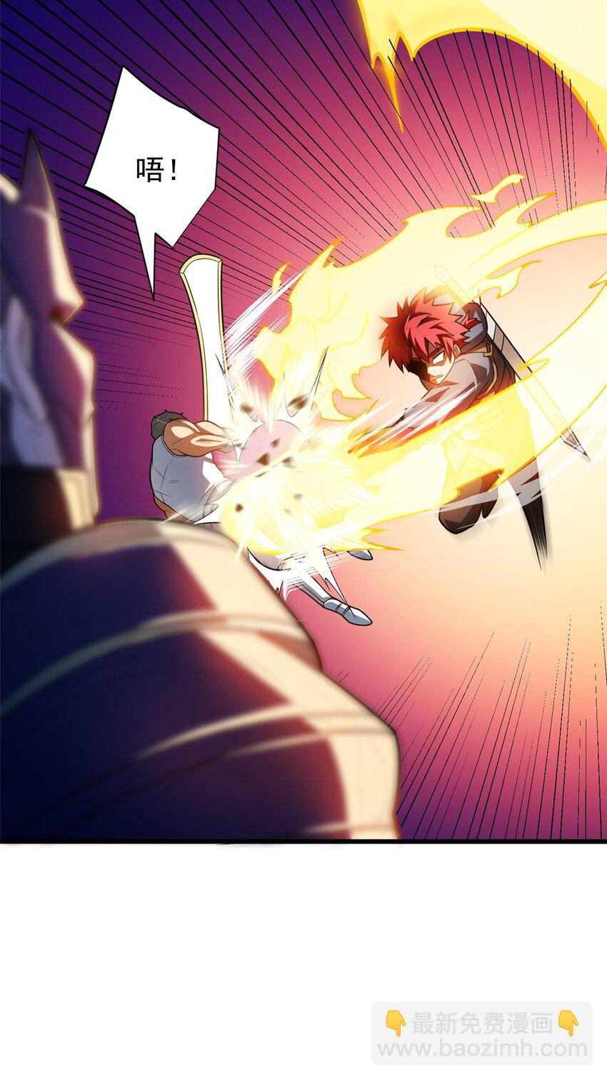 067 邀约人-第67话