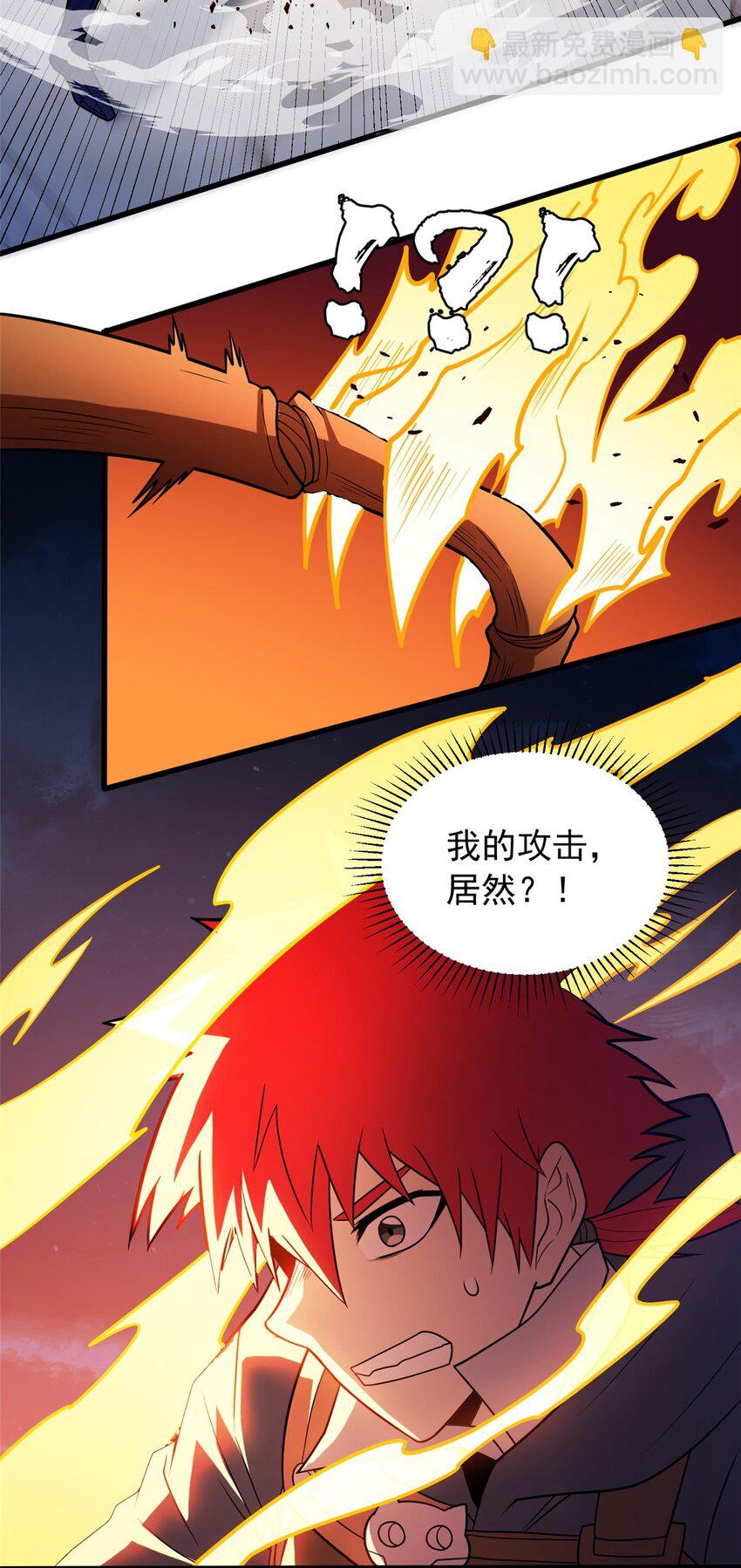 067 邀约人-第67话