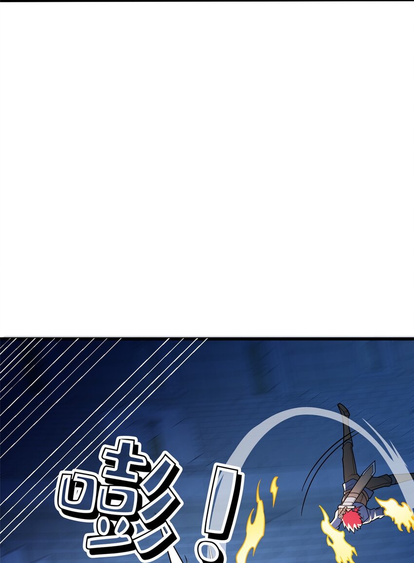 067 邀约人-第67话