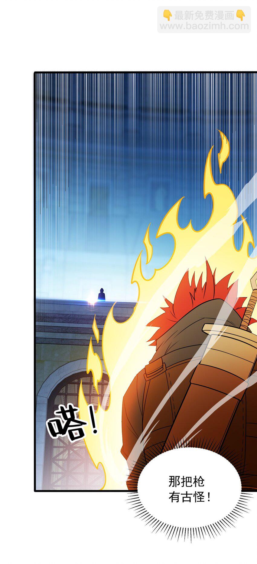 067 邀约人-第67话